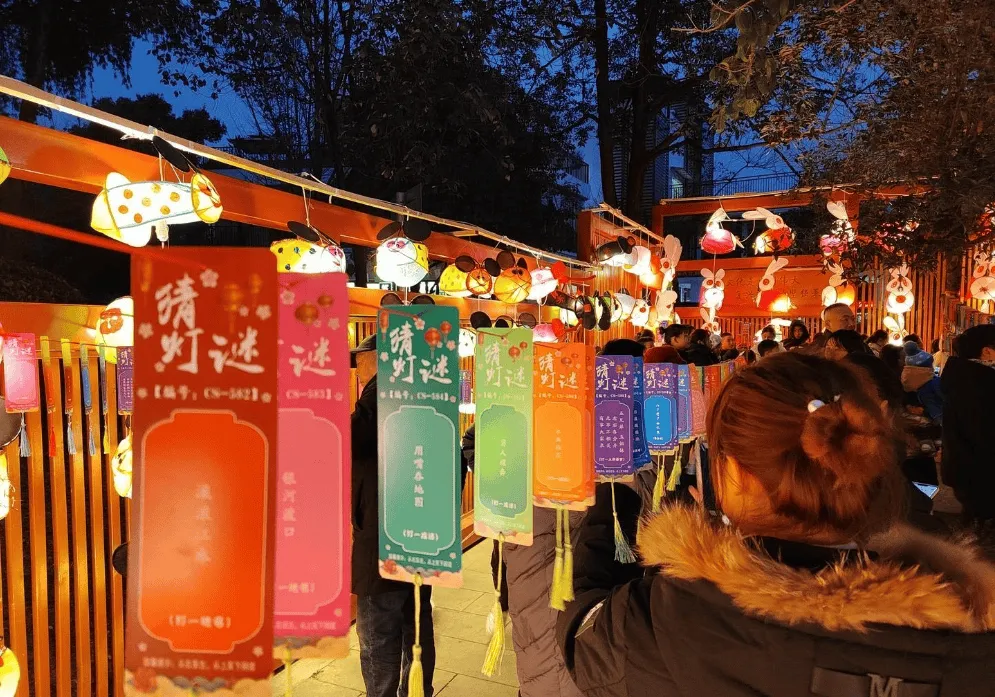 Lantern Riddles